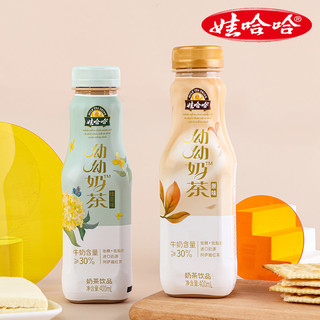 娃哈哈新品低糖呦呦奶茶桂花味饮料进口奶源阿萨姆红茶400ml*15