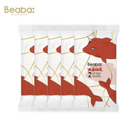 Beaba: 碧芭宝贝 大鱼海棠纸尿裤试用装尿不湿5片