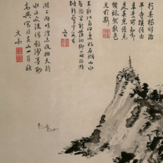 朶雲軒 文嘉《石湖秋色》32.8x65cm 纸本