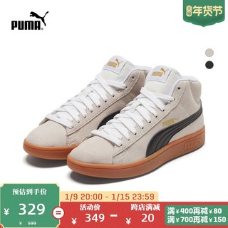 PUMA 彪马 Smash 366923 中性休闲运动鞋