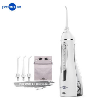 博皓 便携式设计 冲牙器  晶莹透 2支