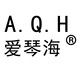 A.Q.H/爱琴海