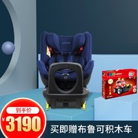 AVOVA 奥路马 小旋风-Fix 车载儿童安全座椅汽车用宝宝婴儿 0-7岁 360度旋转正反向 深海蓝