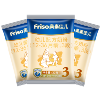 Friso 美素佳儿 friso美素佳儿奶粉尝鲜装3段33g*3包