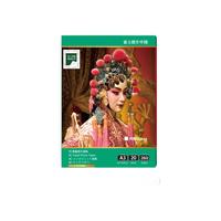 FUJIFILM 富士 RC喷墨相纸 防水光面款 A3 260g 20张