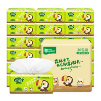 yusen 雨森 自然生趣系列 抽纸 4层*90抽*20包(180*118mm)