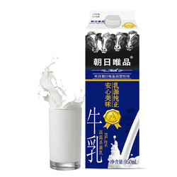 新希望 唯品 950ml 低温纯牛奶