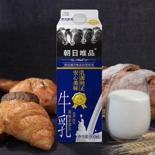 新希望 唯品 牛乳 950ml