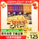  小萨牛牛 芝士船披萨饼10片比萨饼Pizza　