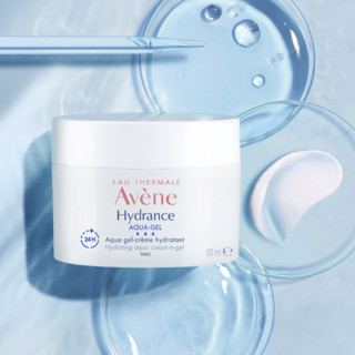 Avene 雅漾 恒润肌活保湿凝露 50ml