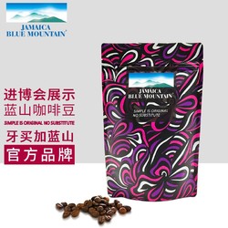 JBeM牙买加蓝山咖啡豆新鲜中深度烘焙福版600g 咖啡豆