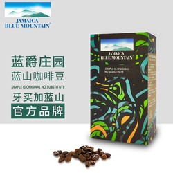 JBeM蓝山咖啡豆新鲜中深度烘焙进口牙买加蓝爵庄园100g 中深烘