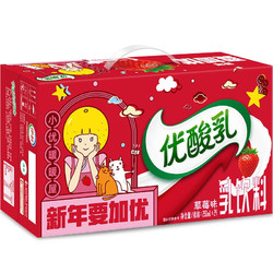 yili 伊利 优酸乳草莓味含乳牛奶饮料250ml*24盒整箱营养早餐奶酸酸甜甜