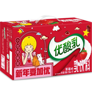 yili 伊利 优酸乳 草莓味 250ml*24盒