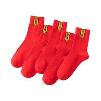 Nan ji ren 南极人 鸿运系列 男士中筒袜套装 Y13LMWZ2020153 5双装 红色