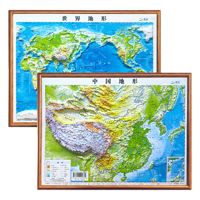 Sinomap press 中国地图出版社 中国立体地形图+世界立体地形图 2张