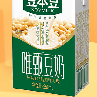 SOYMILK 豆本豆 唯甄豆奶 250ml*6盒