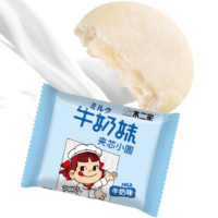 FUJIYA 不二家 牛奶妹 夹芯小圆 牛奶味 50g