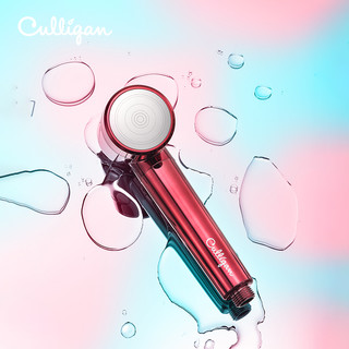 Culligan 康丽根 Culligan康丽根沐浴花洒手持 套装 红色花洒礼盒