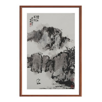 雅昌 朱屺瞻《沧江风帆》47x70cm 宣纸 咖啡实木框