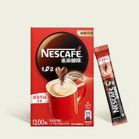 Nestlé 雀巢 醇香原味咖啡低糖速溶微研磨1+2原味咖啡粉100条