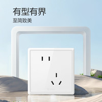 公牛 开关插座G36系列10A斜五孔国民家居小白框插座G36Z223A 白色暗装