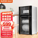  SUPOR 苏泊尔 RLP80G-L05消毒柜家用小型立式高温二星级消毒碗柜厨房碗柜 80L　
