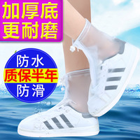 雨之梦昕 雨鞋套防水雨天加厚耐磨底防滑鞋套男女成人户外防雨脚套高筒水鞋 成人款【包边加厚】蓝色 XXXL