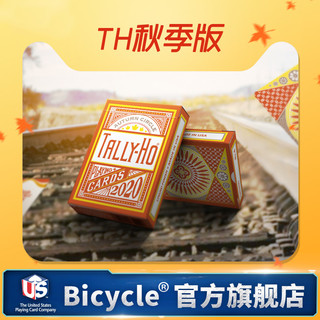 bicycle单车扑克牌 秋冬季节花切纸牌 Tally-Ho2020  TH 2020秋季版