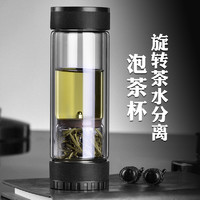 天喜茶水分离杯男士高档家用泡茶杯便携商务水杯耐热玻璃杯子1071