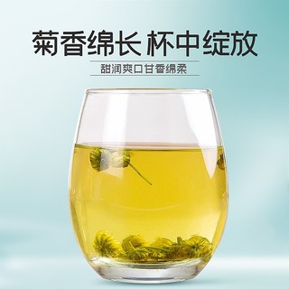 胎菊花茶 50g