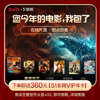 GOOVIS 酷睿视 Pro-X 2021款 头戴影院3D VR一体机