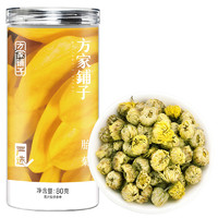 方家铺子 胎菊80g 菊花茶 花茶花草茶 金银花组合泡水凉茶 花朵饱满 始于1906