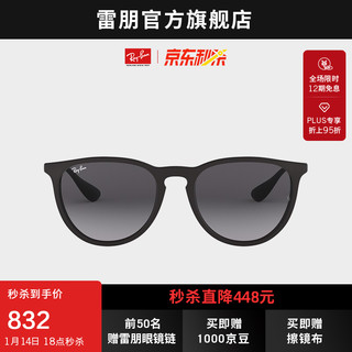 Ray-Ban 雷朋 RayBan 雷朋太阳镜墨镜女款复古猫眼优雅渐变色0RB4171F可定制 622/8G 黑色镜框灰色渐变镜片 尺寸57