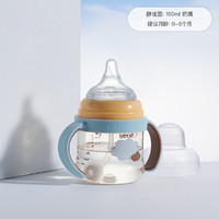 babycare 会长大的奶瓶ppsu耐摔防胀气婴儿鸭嘴吸管奶瓶多规格