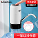 BAIJIE 拜杰 Baijie）桶装水抽水器 纯净水桶抽水器 压水器 家用电动压水器 上水器 无线电动抽水器CYD-8