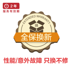 外设/网络/游戏 2年全保换新 WSWLYX010300D