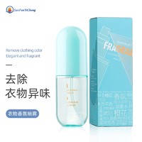 峨眉 三帆易成 植物衣物香氛除味喷雾60ml 衣物除螨留香持久衣服