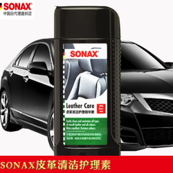 SONAX 索纳克斯皮革清洁护理剂汽车座椅皮衣皮沙发上光保养291 141