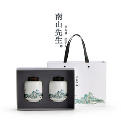 南山先生 千里江山茶叶罐礼盒套装 陶瓷茶罐便携密封罐子防潮茶仓