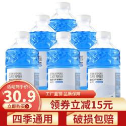 贯驰 玻璃水 汽车用玻璃清洗剂 高效清洁1.3L*6瓶
