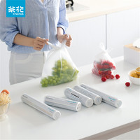 CHAHUA 茶花 保鲜袋冰箱家用食品袋一次性密封密实手撕点段式防潮PE塑料袋