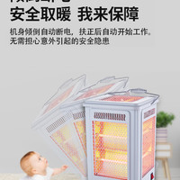 正米 五面取暖器家用节能烤火器小太阳电烤炉四面电暖气电热扇