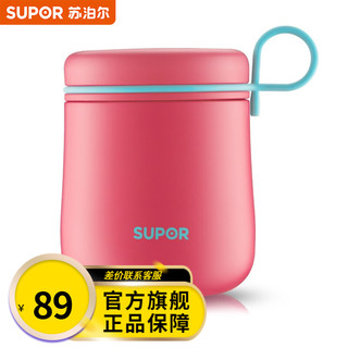 SUPOR 苏泊尔 焖烧杯真空保温杯魔法Q系列焖烧罐304、316L不锈钢随机发货500ML KC50CT70-樱桃红