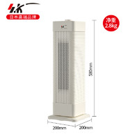 SK 日本SK取暖器家用节能神器全屋小型速热暖风机
