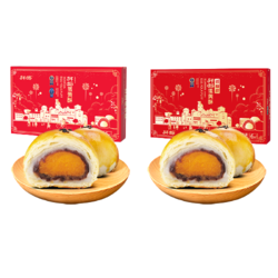 轩妈 蛋黄酥新春版 2盒（有赠品）