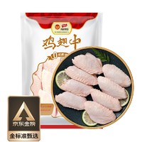 凤祥食品 生鸡翅中 1kg