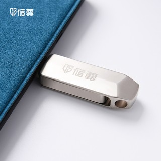 CHU ZUN 储尊 128GB USB3.0 (3.2gen1) U盘 CU301快速银色 电脑金属优盘
