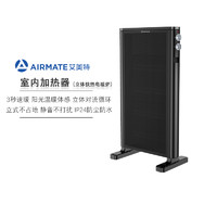 AIRMATE 艾美特 Airmate取暖器 电暖器 石墨烯取暖器 家用立式电热烤火炉 HL20-X2