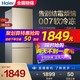 Haier 海尔 电冰箱216L三门风冷无霜家用小型三开门全温区软冷冻